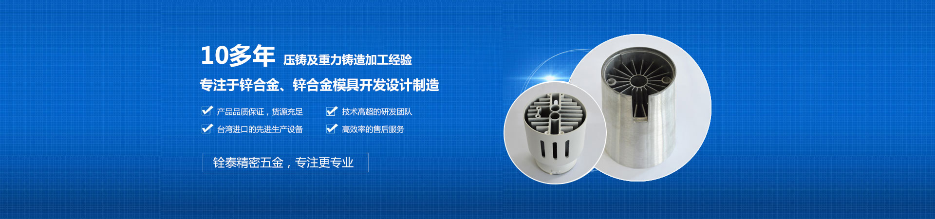 山東精久工程機(jī)械有限公司