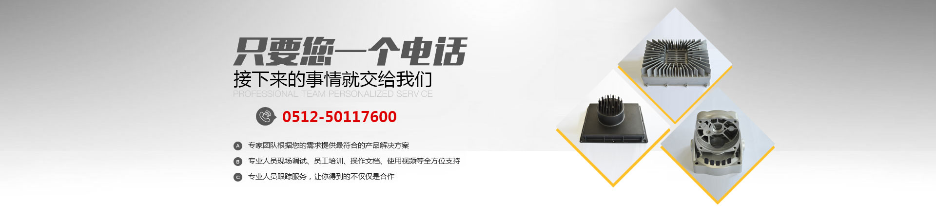 山東精久工程機(jī)械有限公司
